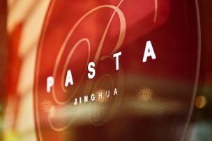 pastab_ristorante_milano-01